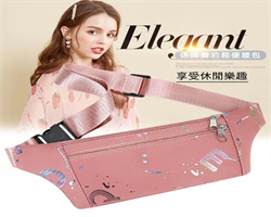 多功能運動挎包