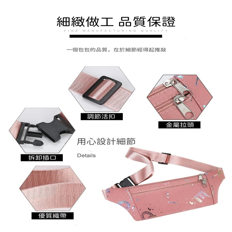 多功能運動挎包