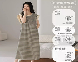 無袖條紋睡裙
