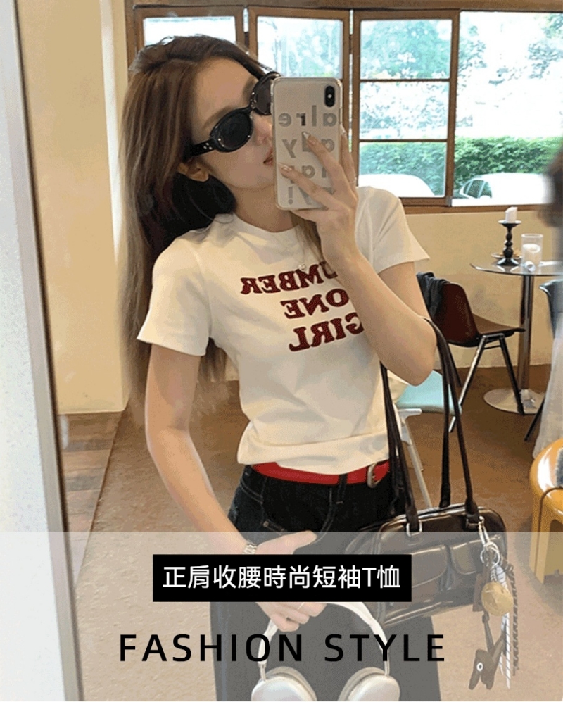 正肩收腰圓領T
