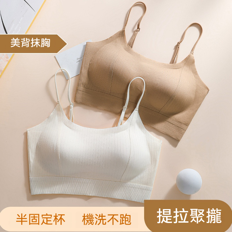 一片式無痕美背