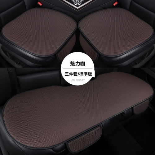 汽車冰絲坐墊