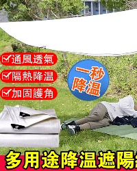 防雨防曬棚布