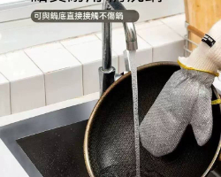鋼絲洗碗手套