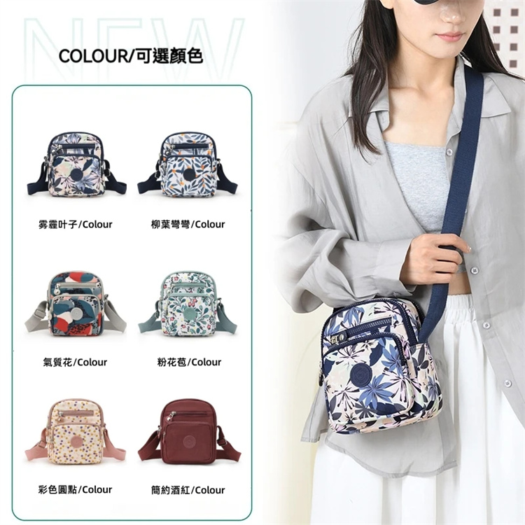 防水尼龍單肩包