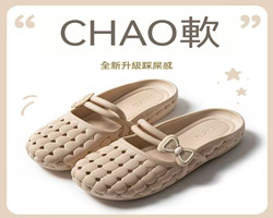 韓版包頭洞洞鞋