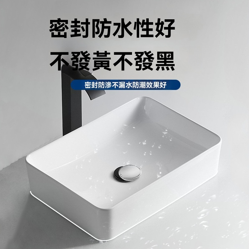 防水補漏塑鋼泥