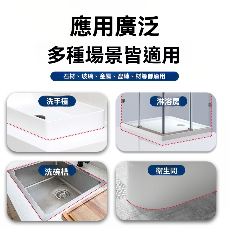 防水補漏塑鋼泥