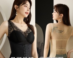 蕾絲塑形美背心