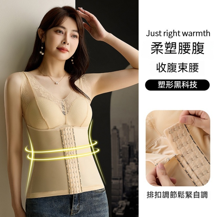 蕾絲塑形美背心