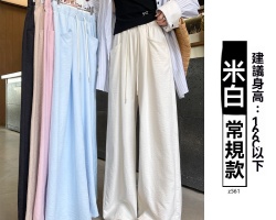 奶芙冰絲山本褲