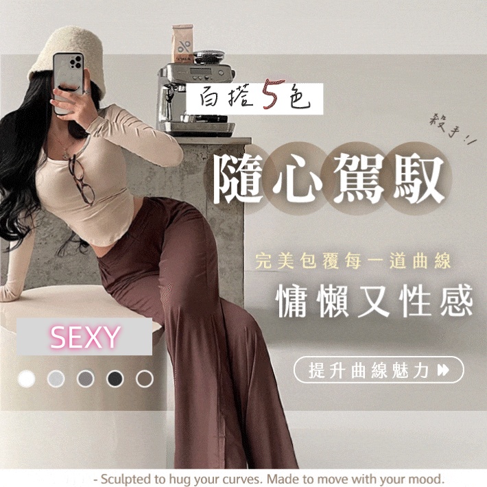 修身蜜臀瑜伽褲