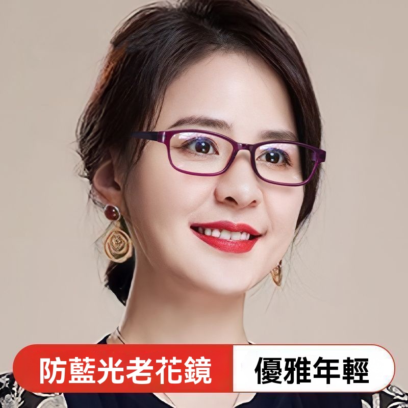時尚百搭老花鏡