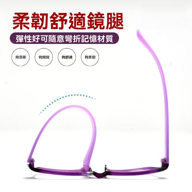 時尚百搭老花鏡