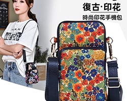 防水手機包臂包