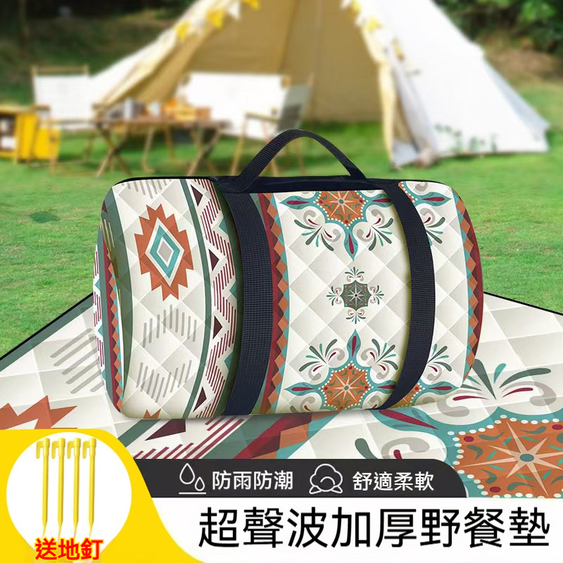 加厚便攜野餐墊
