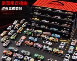 集裝箱汽車套裝