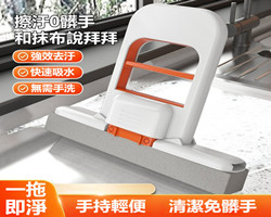 折疊迷你小拖把