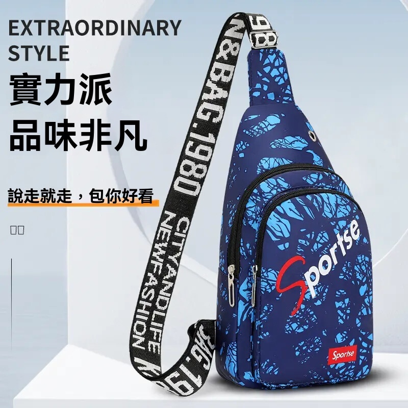 防水多功能腰包