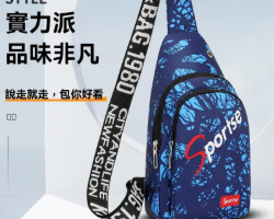 防水多功能腰包