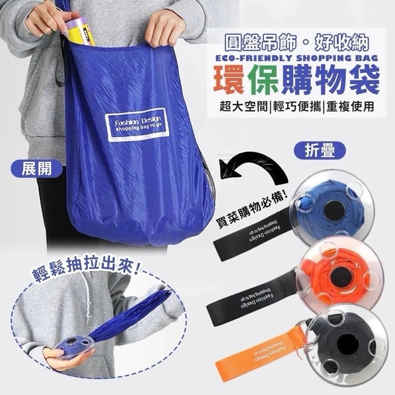 折疊伸縮收納袋