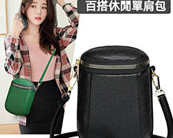 牛皮休閒斜挎包