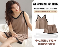 自帶胸墊家居服