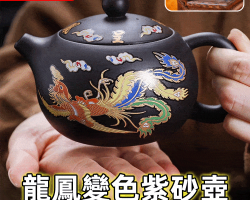 龍鳳呈祥紫砂壺