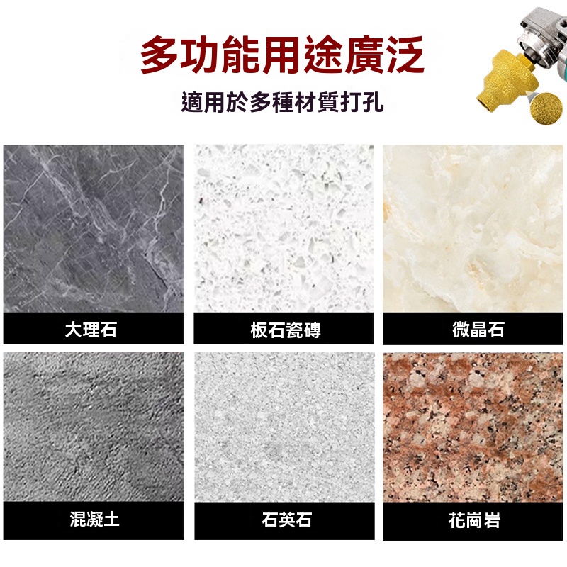 金剛石多重開孔器