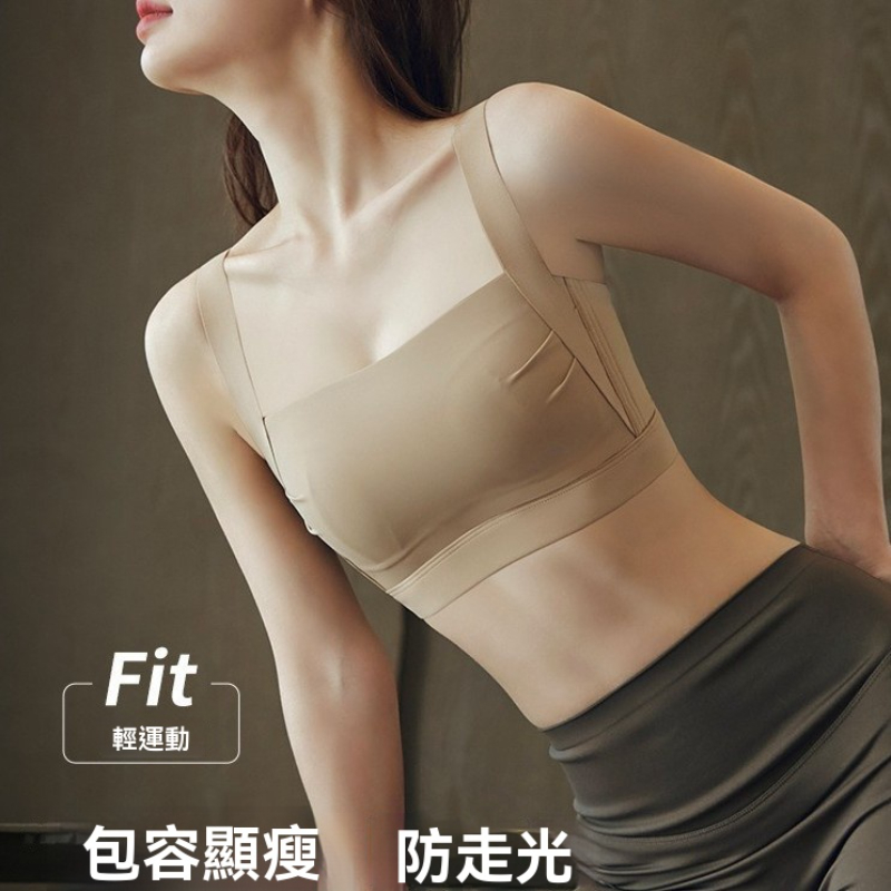 運動防跑杯內衣