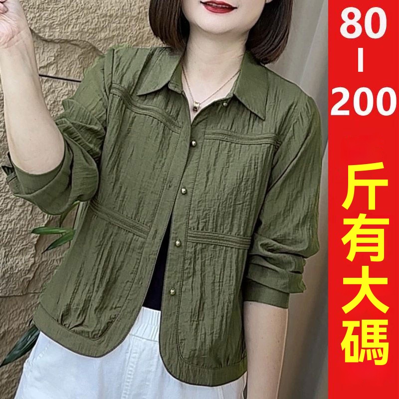 秋季薄款防風外套